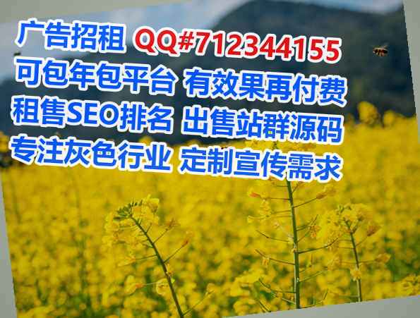 永嘉捐卵集成电路公司
